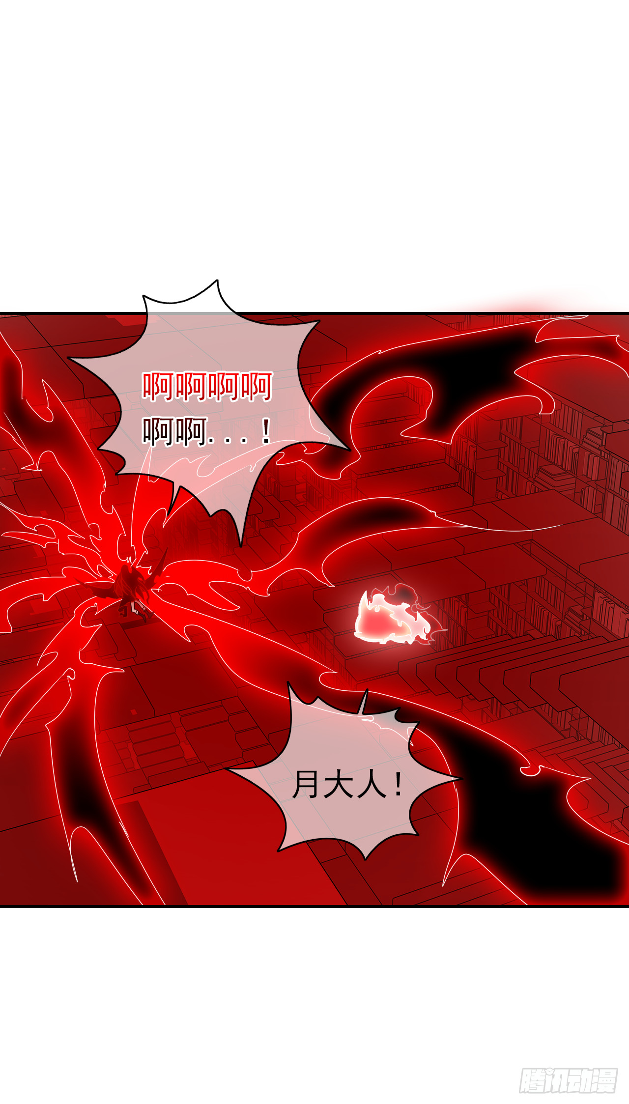 第70话 我不会重蹈覆辙！(1/2)-第72话