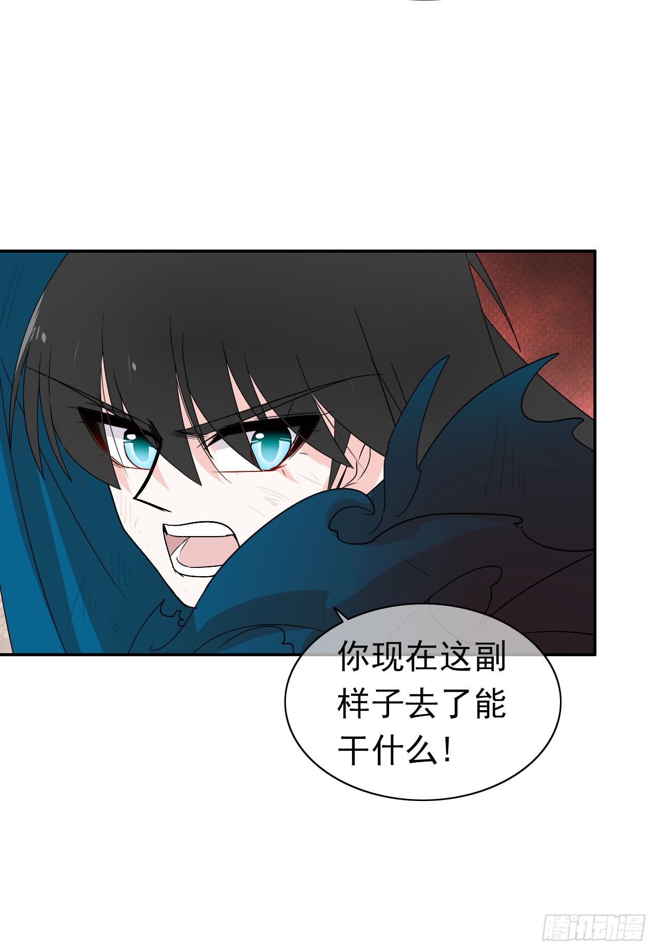 第72话 我一定会杀了她！(1/2)-第74话