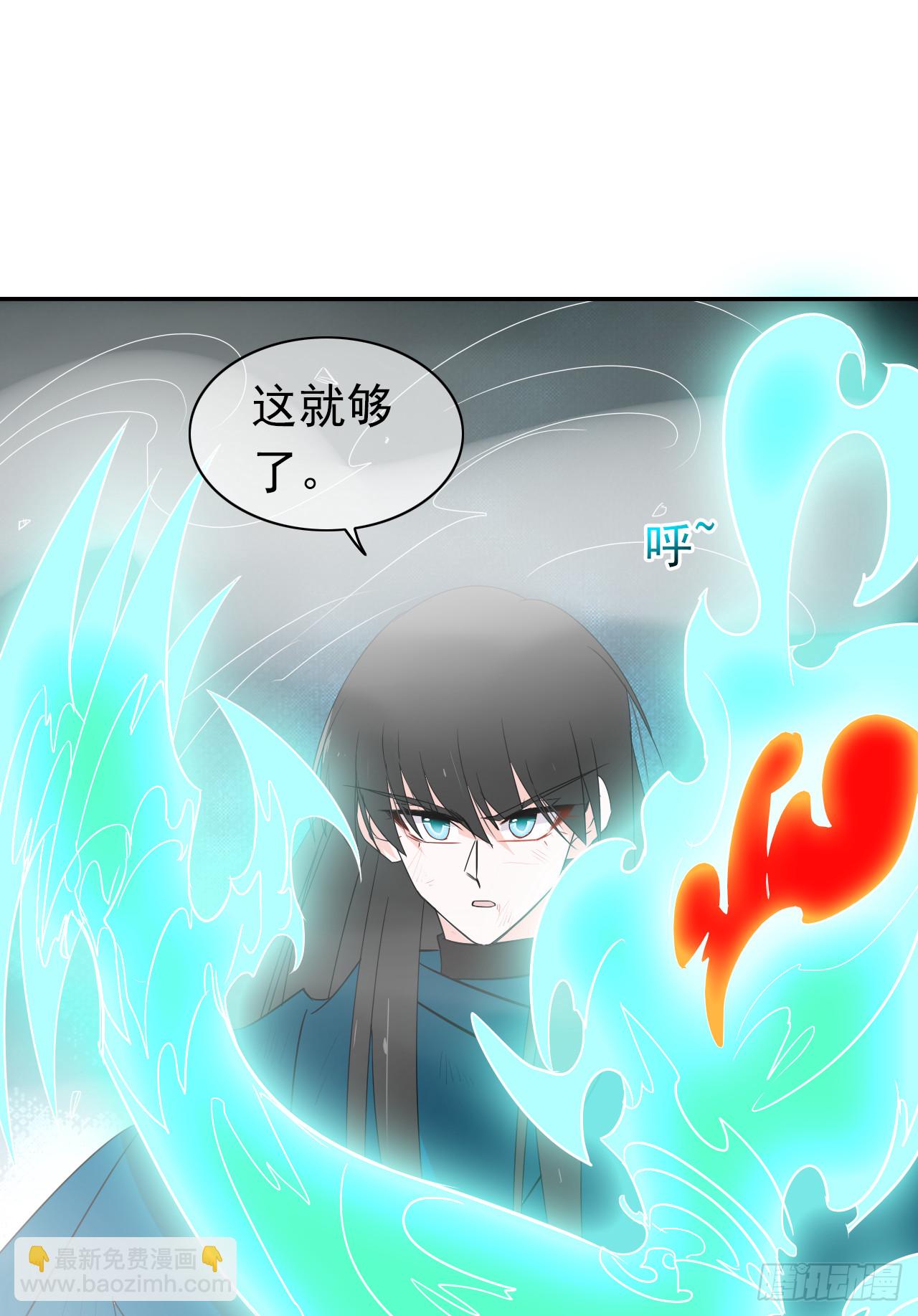 第72话 我一定会杀了她！(1/2)-第74话