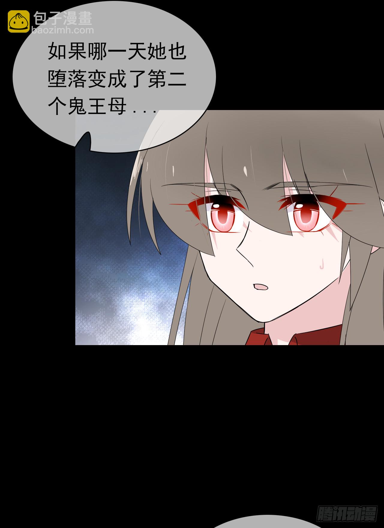 第72话 我一定会杀了她！(1/2)-第74话