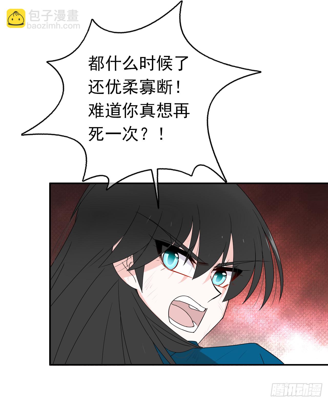 第74话 想要回熟悉的你(1/2)-第76话
