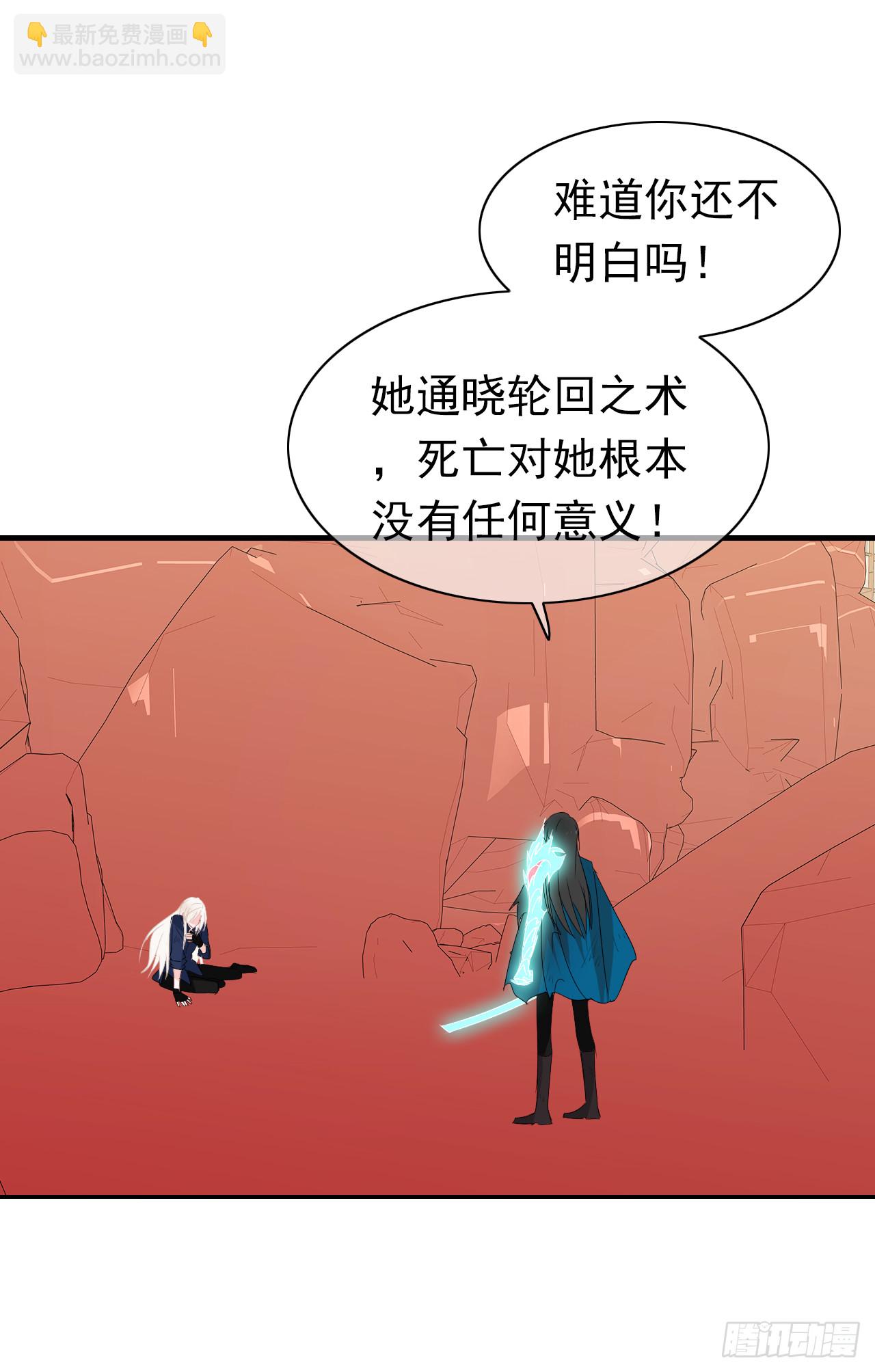第74话 想要回熟悉的你(1/2)-第76话
