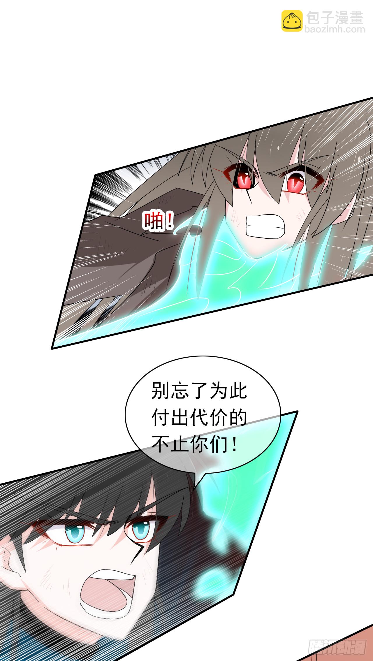 第74话 想要回熟悉的你(1/2)-第76话