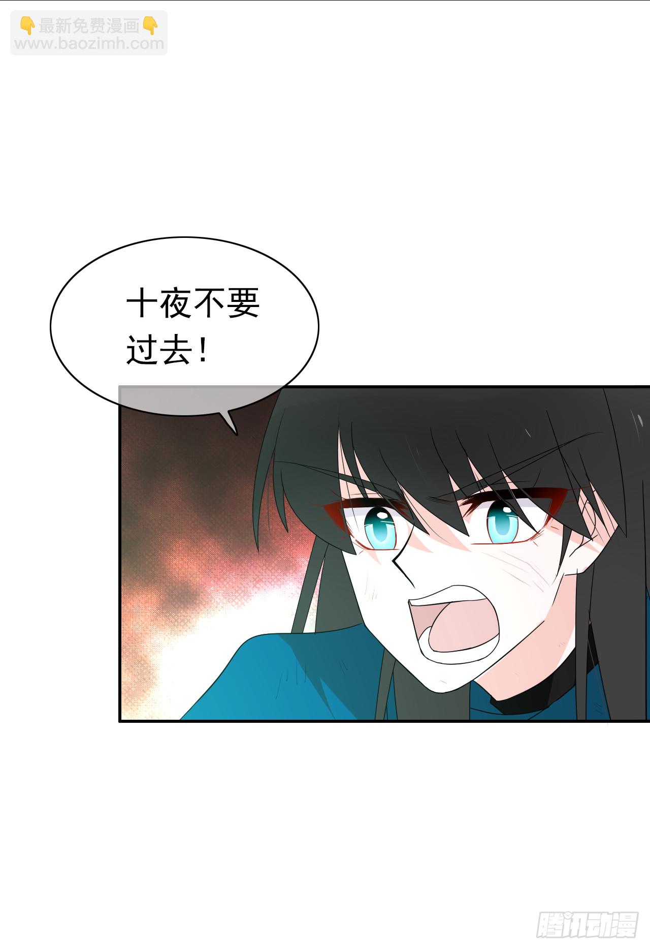 第74话 想要回熟悉的你(1/2)-第76话