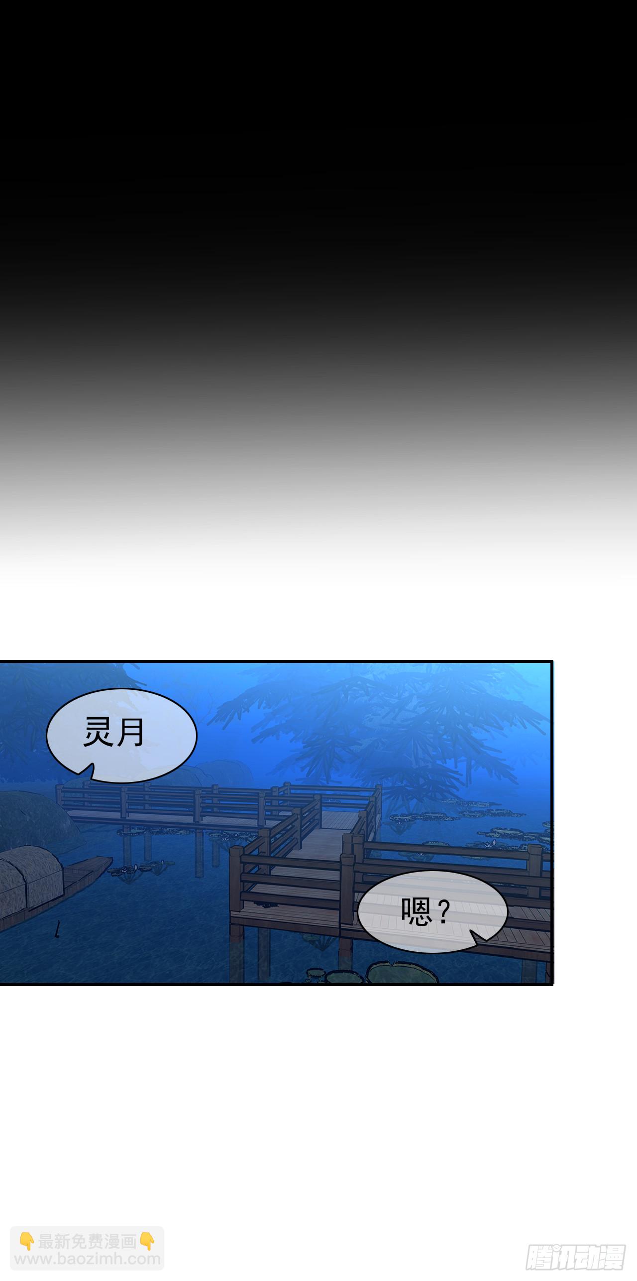 第76话 万一(1/2)-第78话
