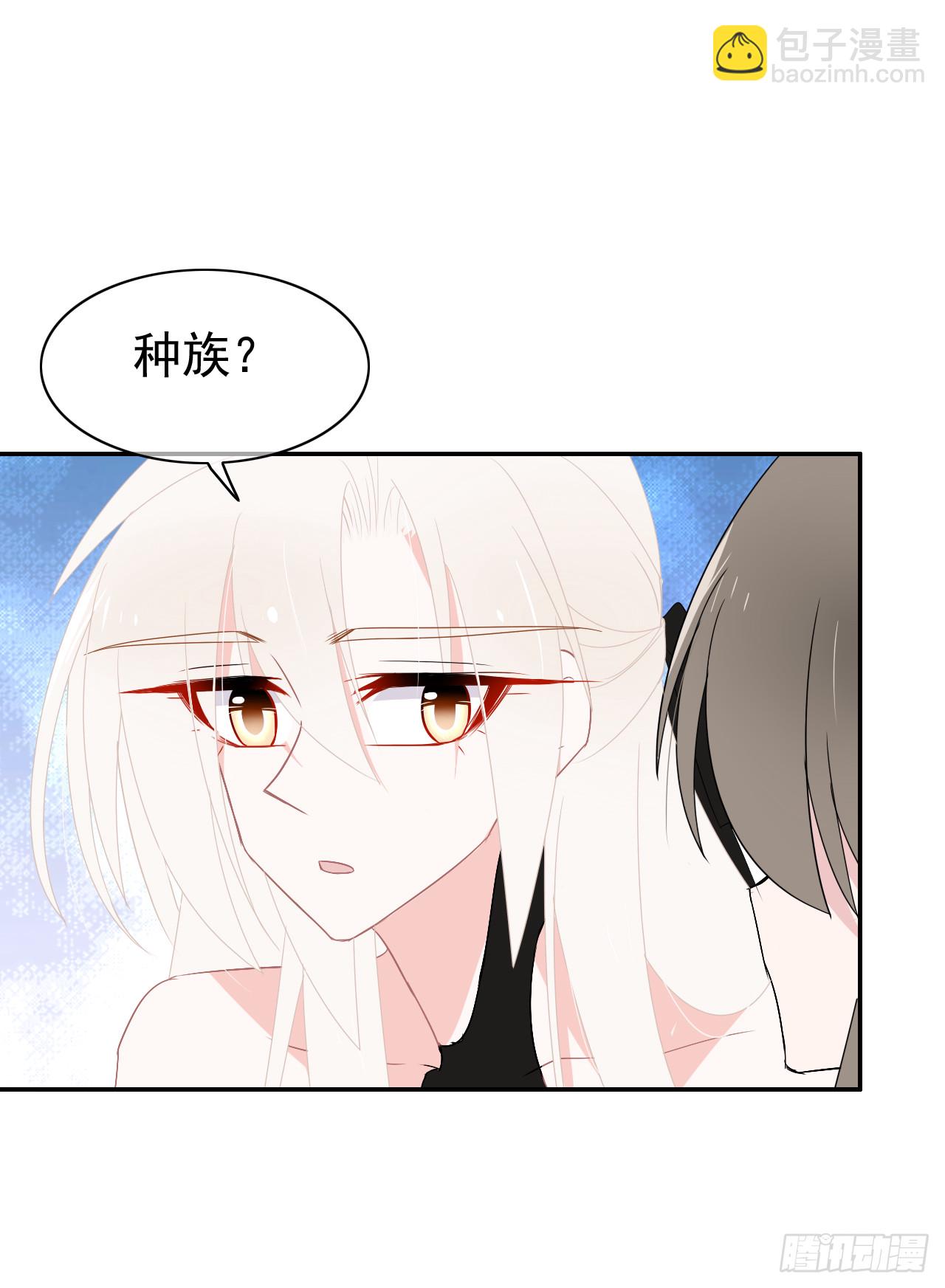 第76话 万一(1/2)-第78话