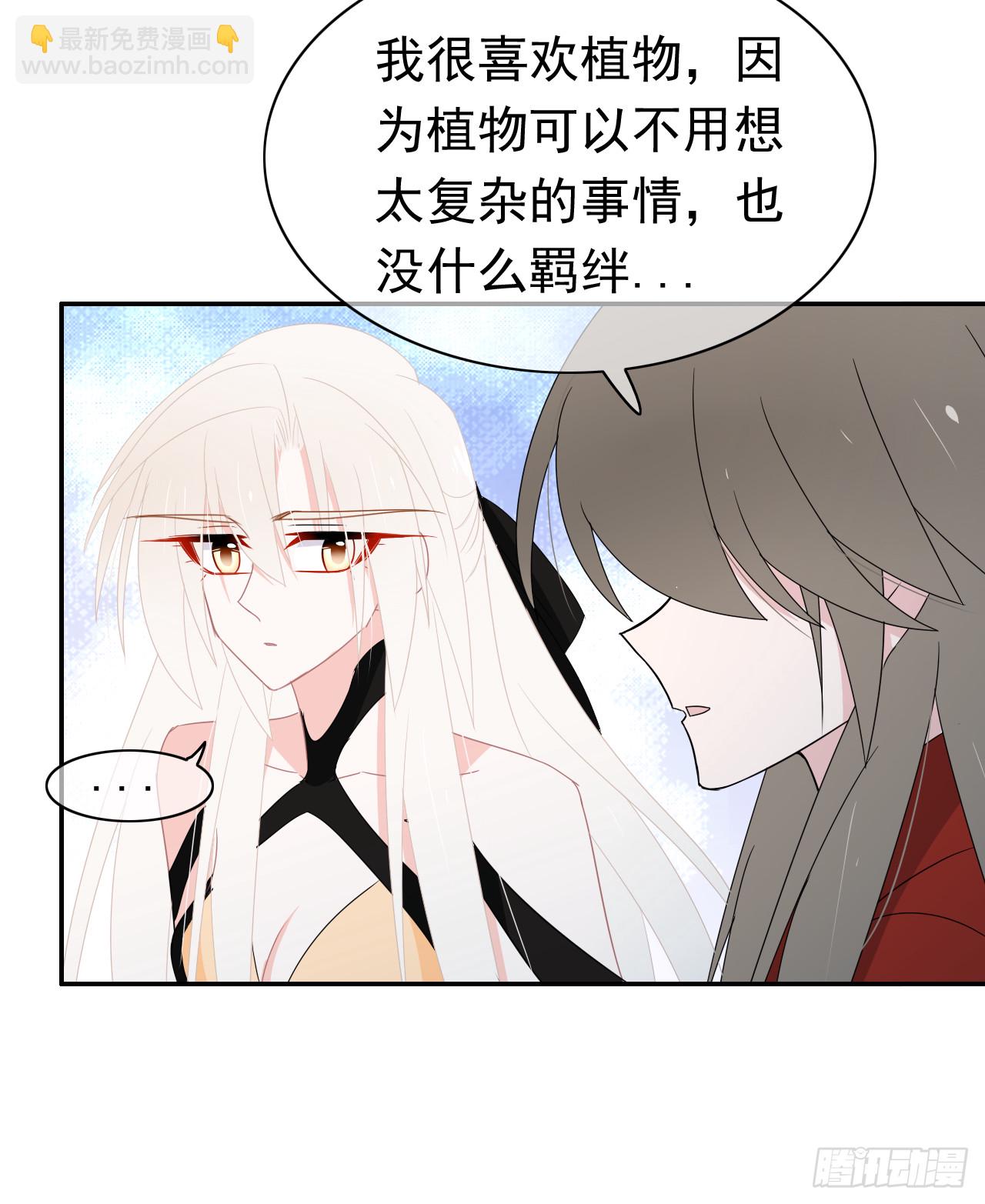 第76话 万一(1/2)-第78话