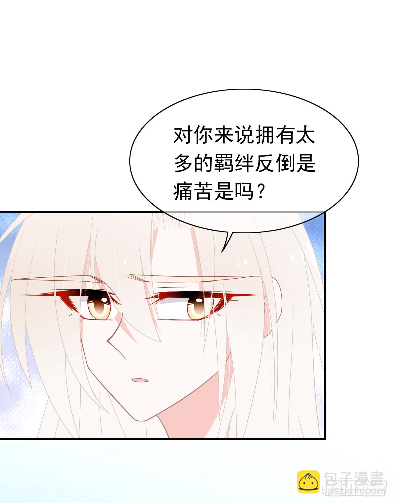 第76话 万一(1/2)-第78话