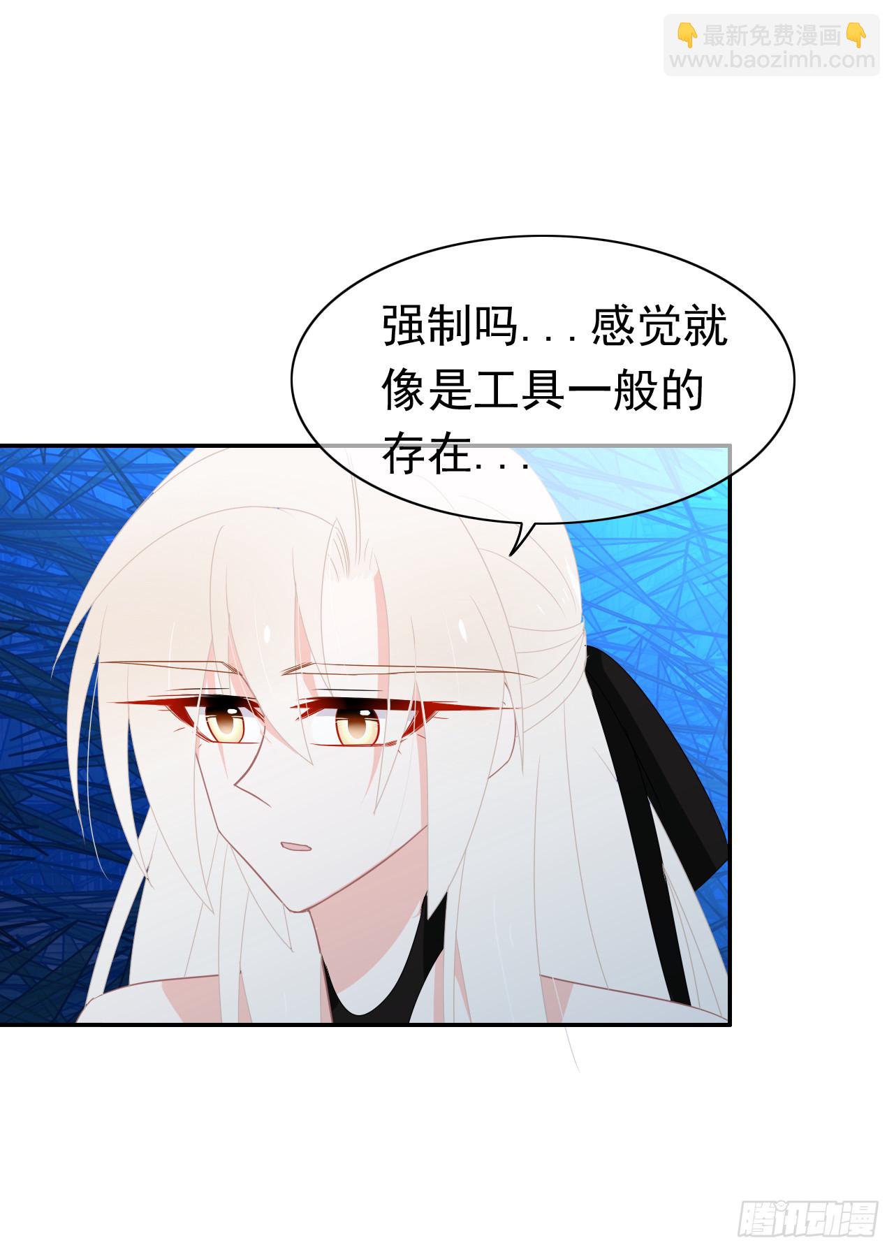 第76话 万一(1/2)-第78话