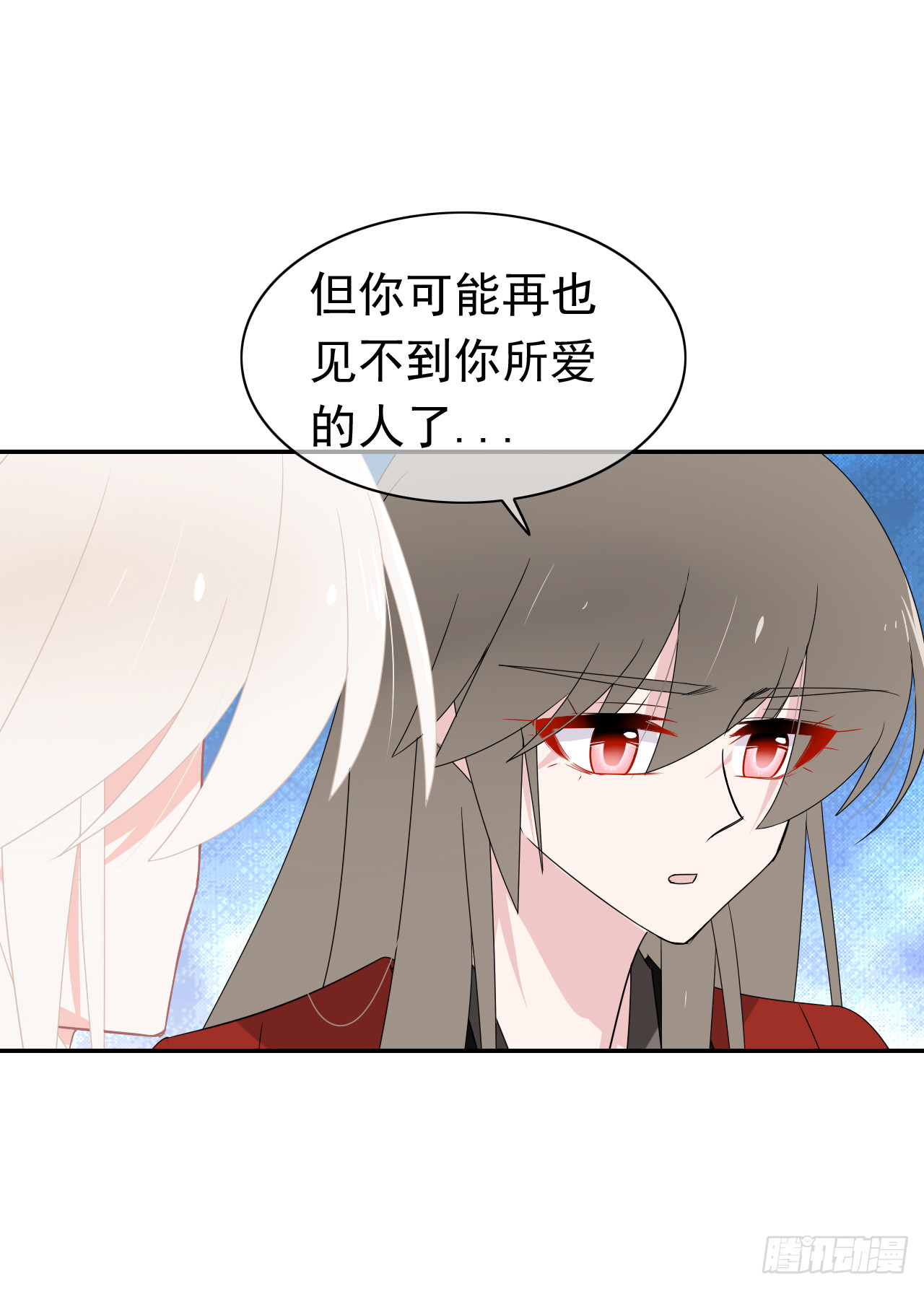 第76话 万一(1/2)-第78话