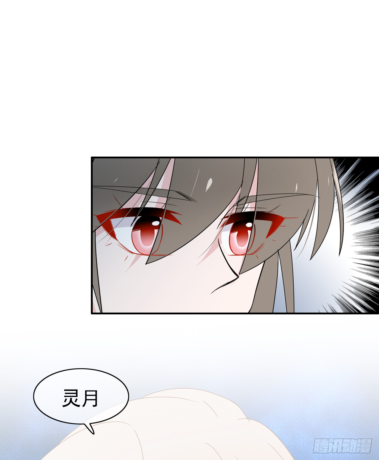 第76话 万一(1/2)-第78话