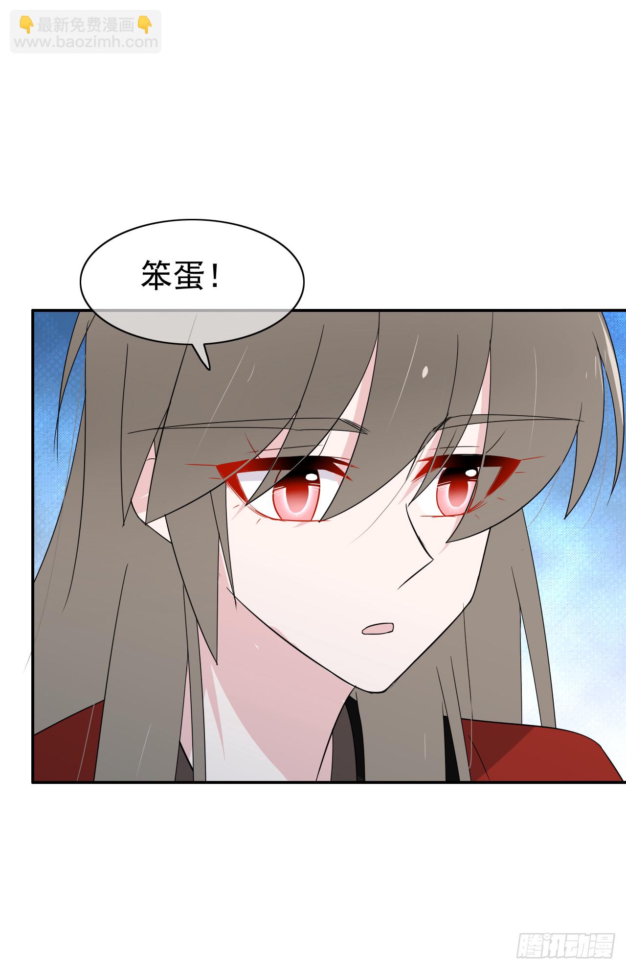 第76话 万一(1/2)-第78话