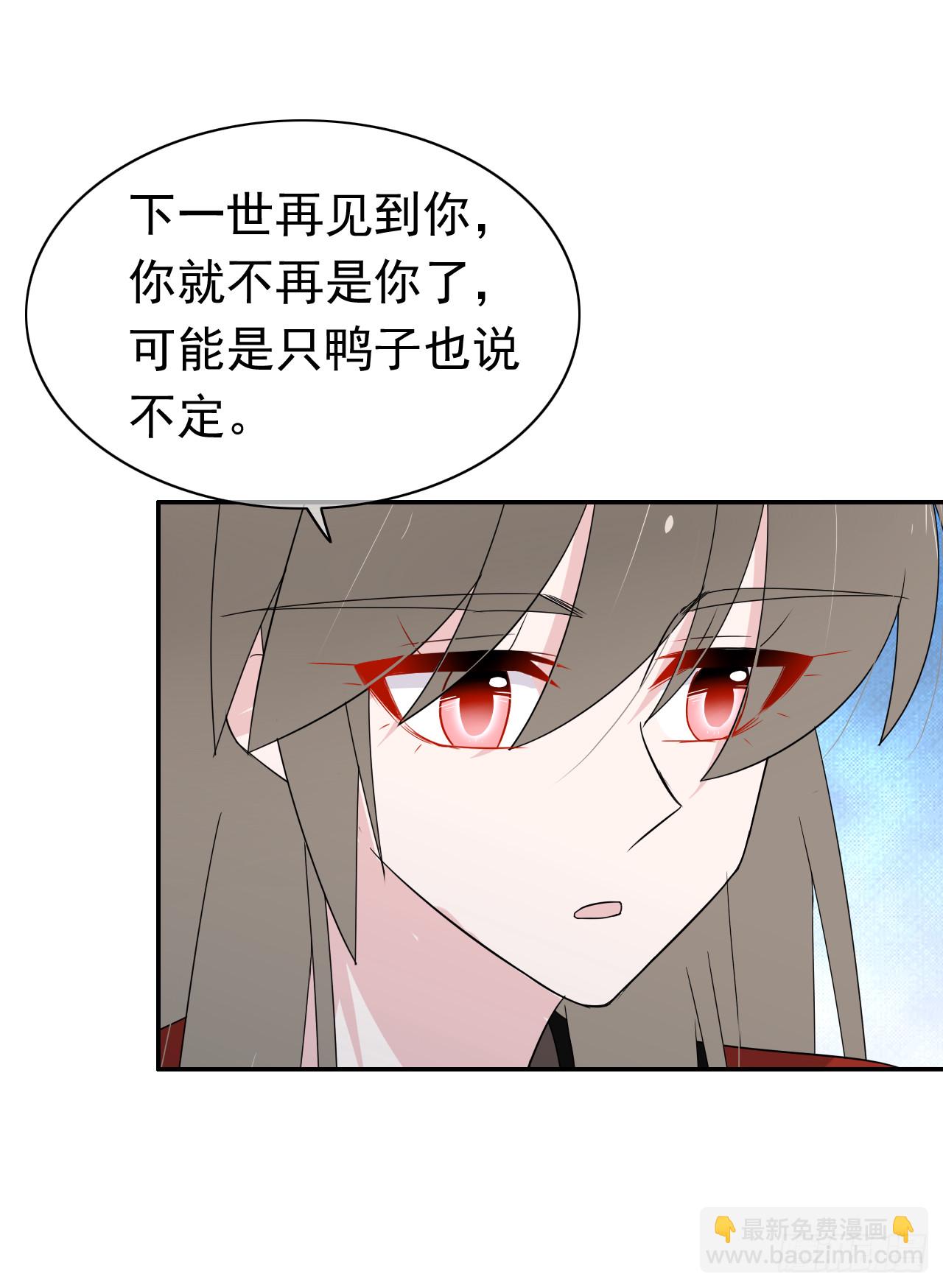 第76话 万一(1/2)-第78话
