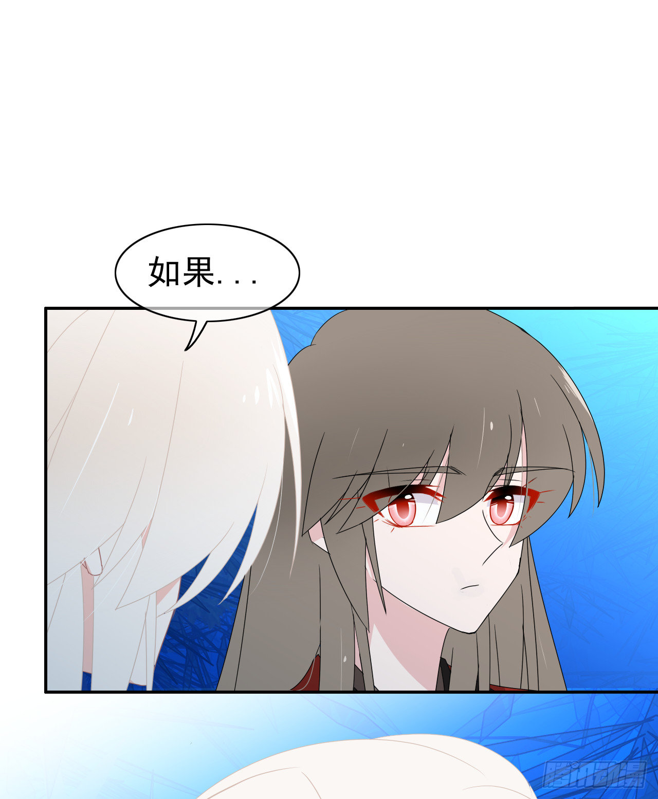 第76话 万一(1/2)-第78话