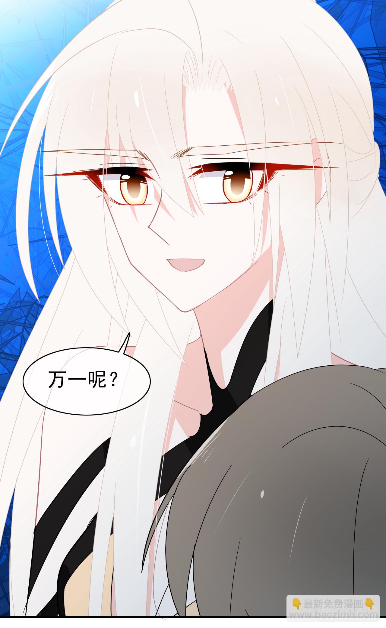 第76话 万一(1/2)-第78话