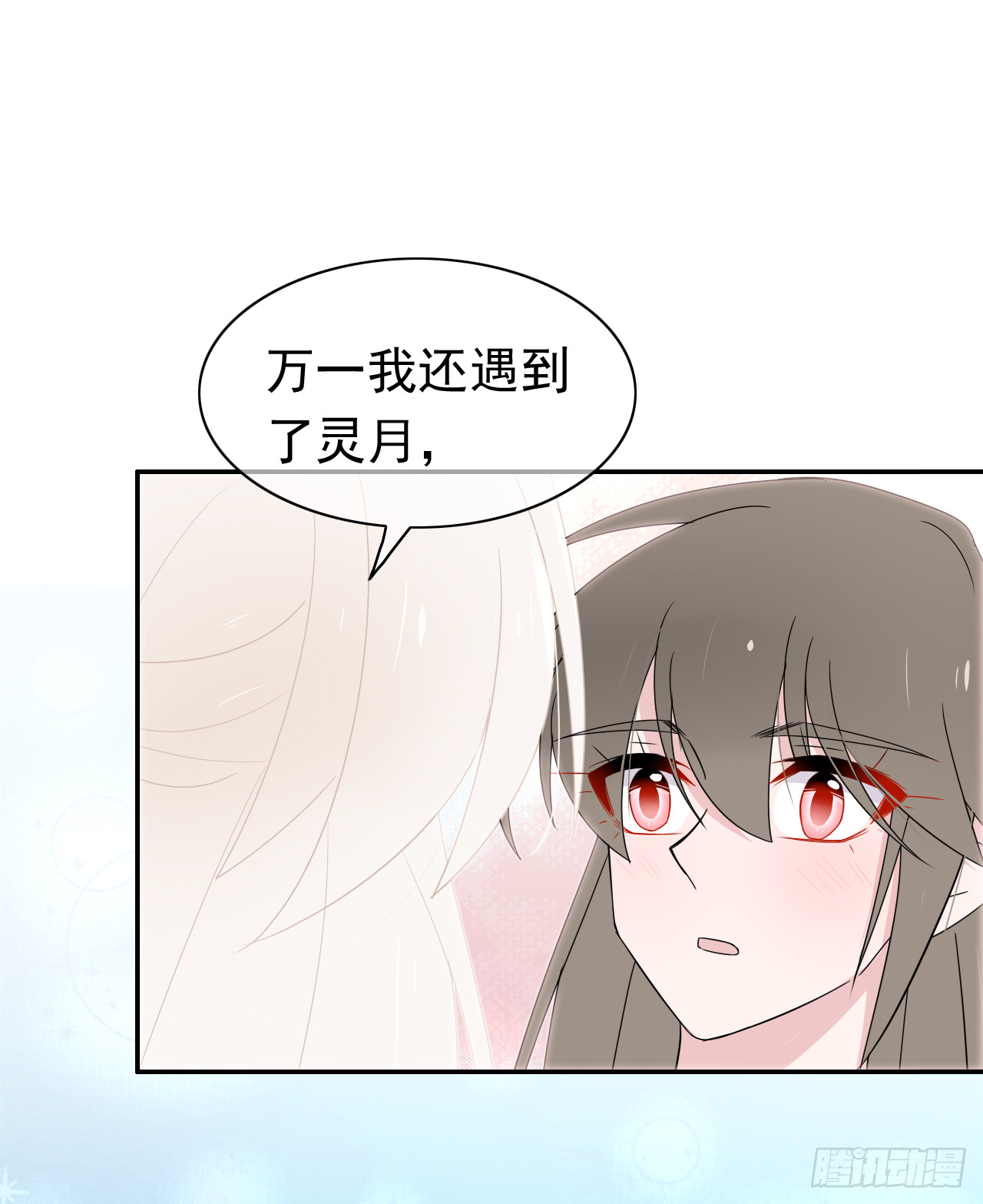第76话 万一(1/2)-第78话