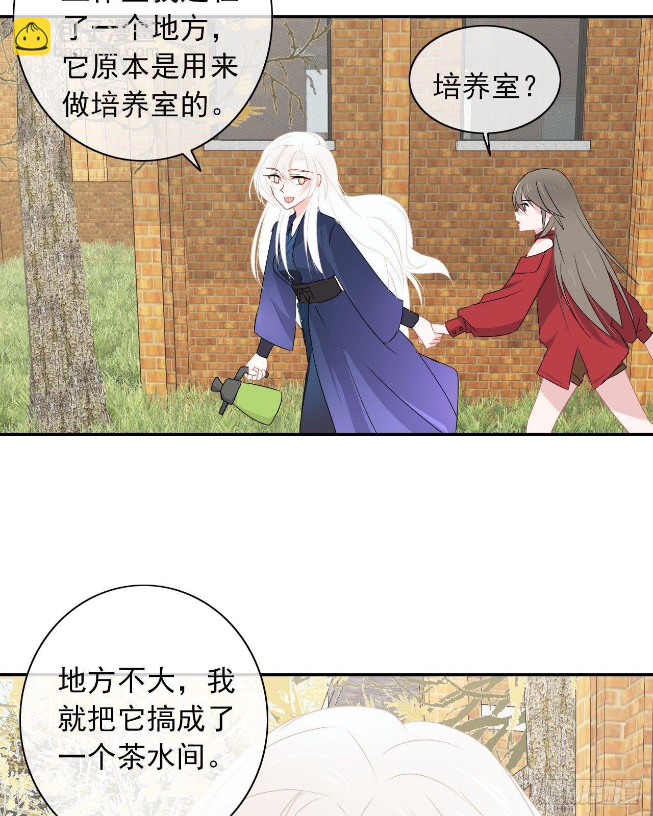 第9话 天真的小可爱-第10话