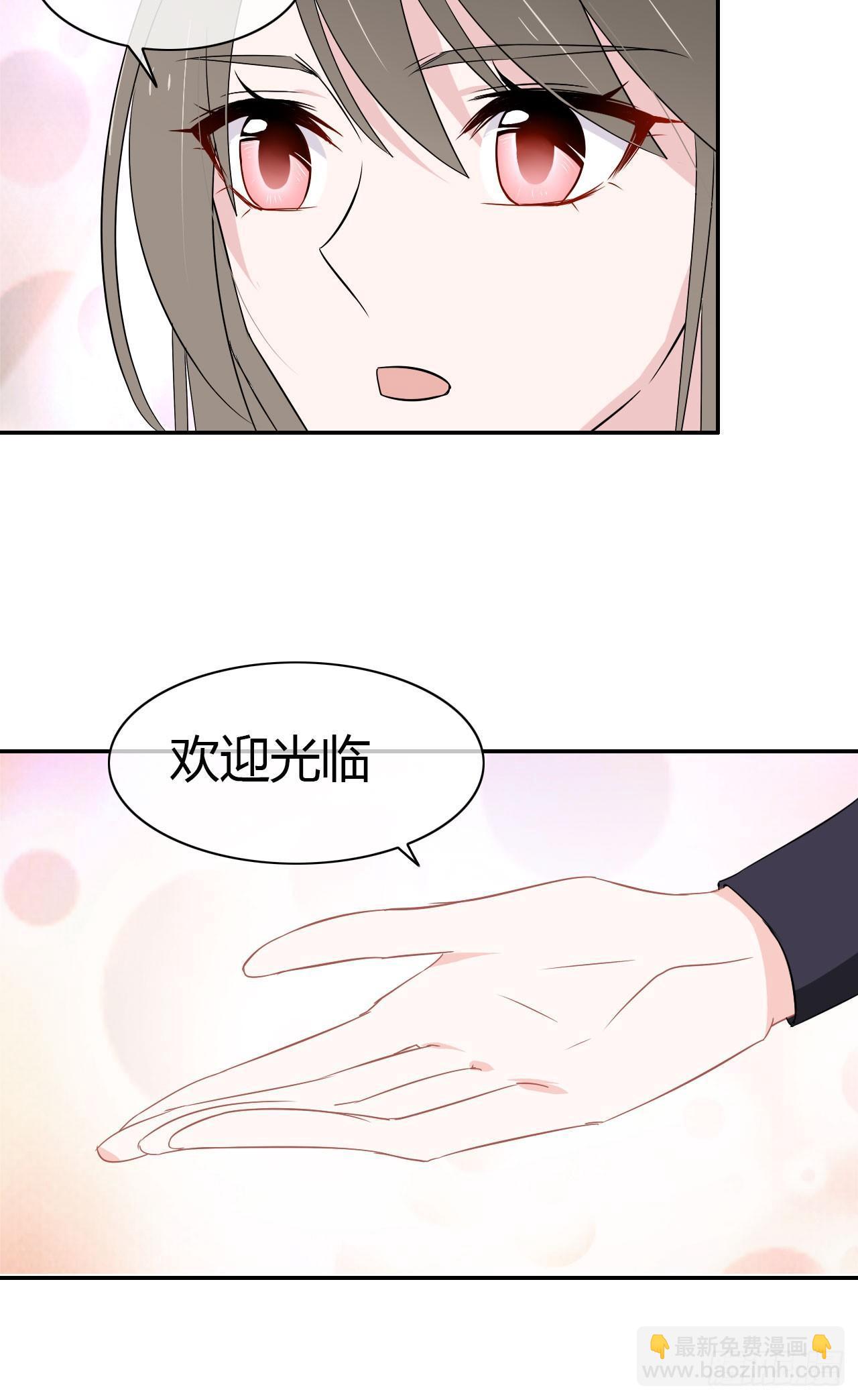 第9话 天真的小可爱-第10话