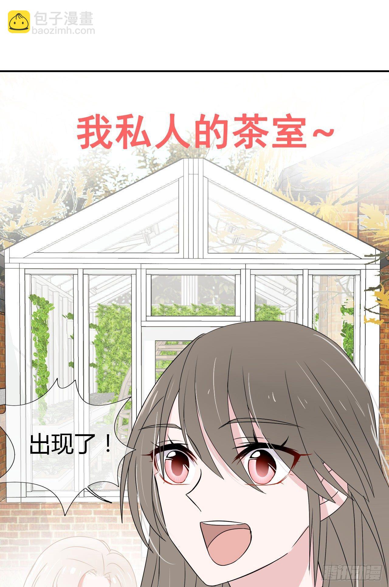 第9话 天真的小可爱-第10话