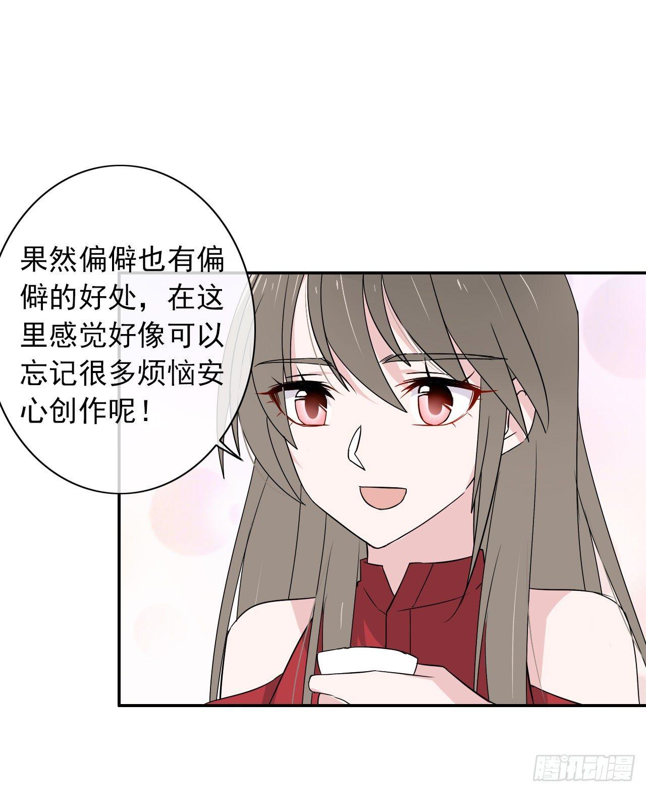 第9话 天真的小可爱-第10话