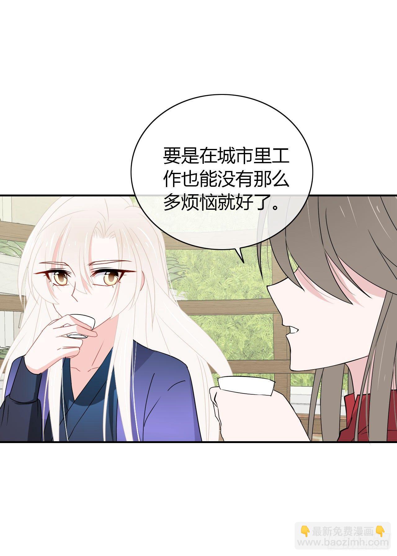 第9话 天真的小可爱-第10话
