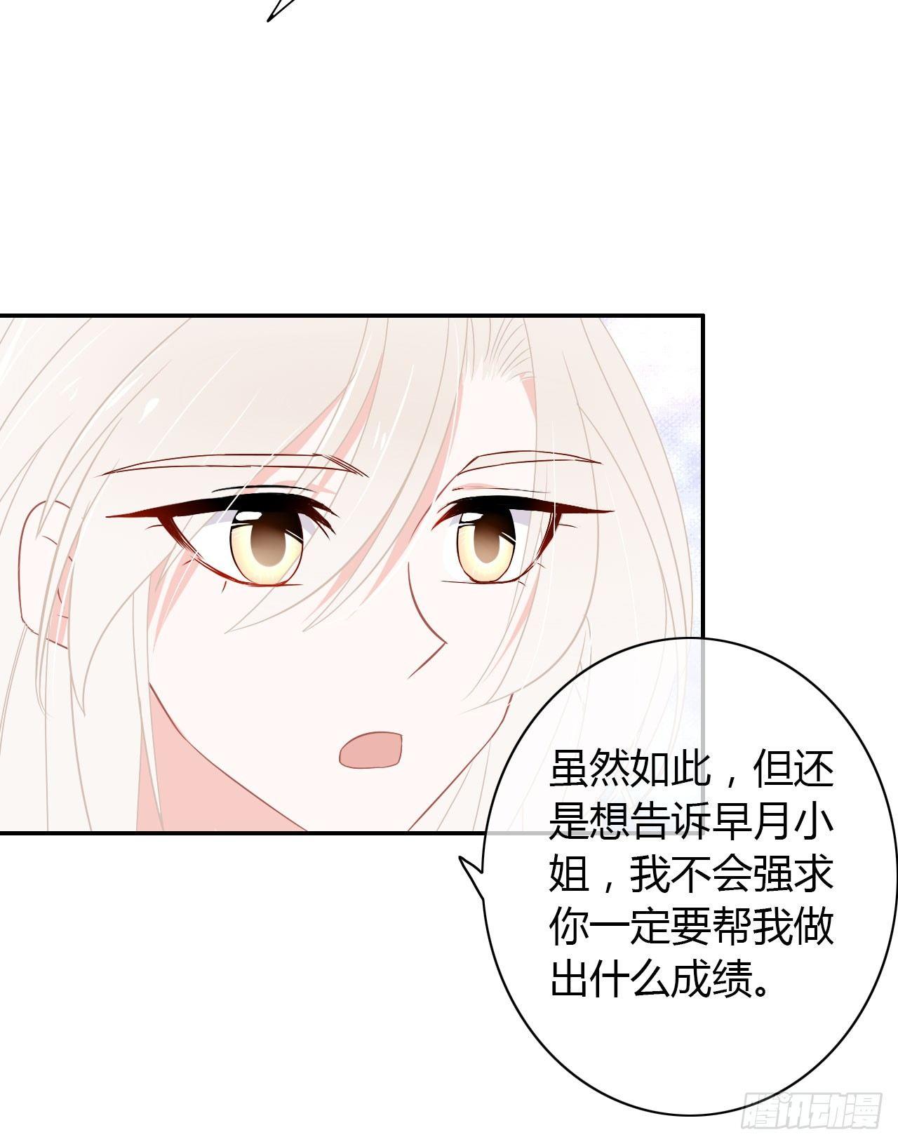 第9话 天真的小可爱-第10话