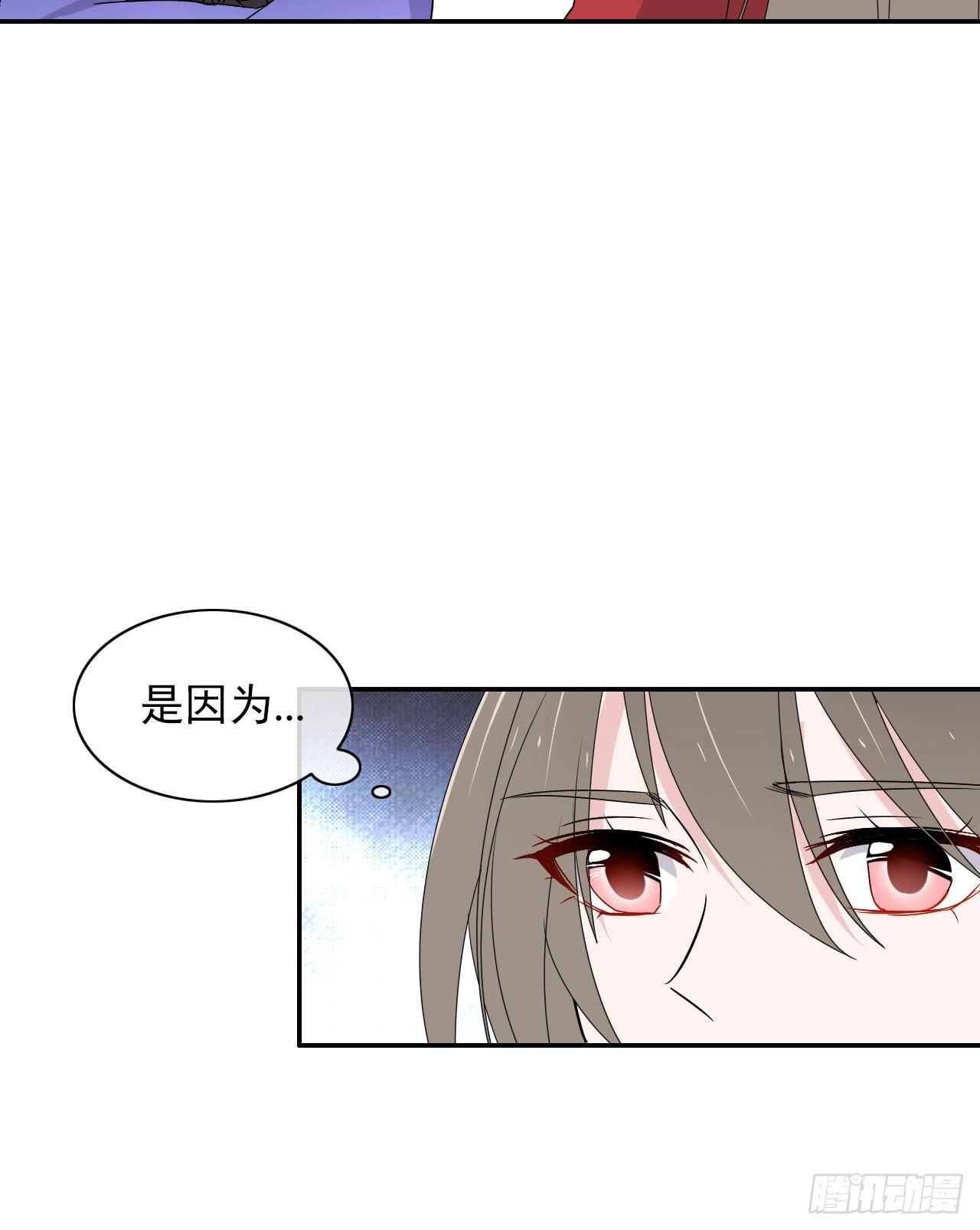 第9话 天真的小可爱-第10话