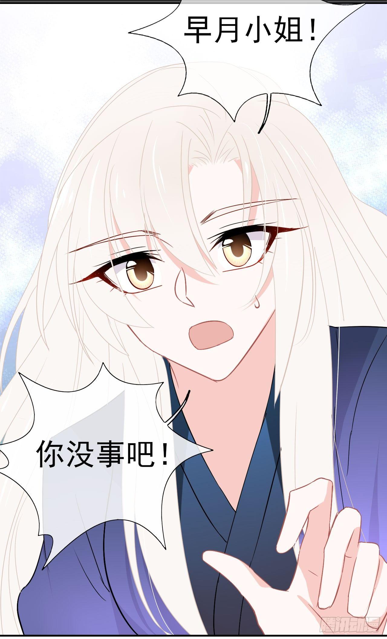 第9话 天真的小可爱-第10话