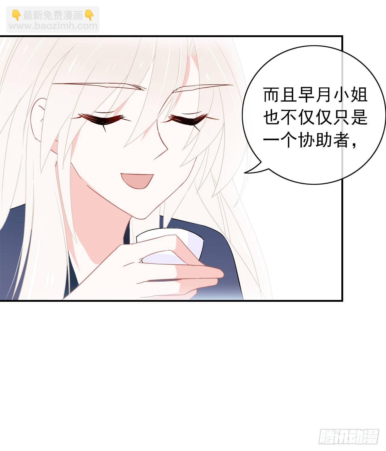 第9话 天真的小可爱-第10话