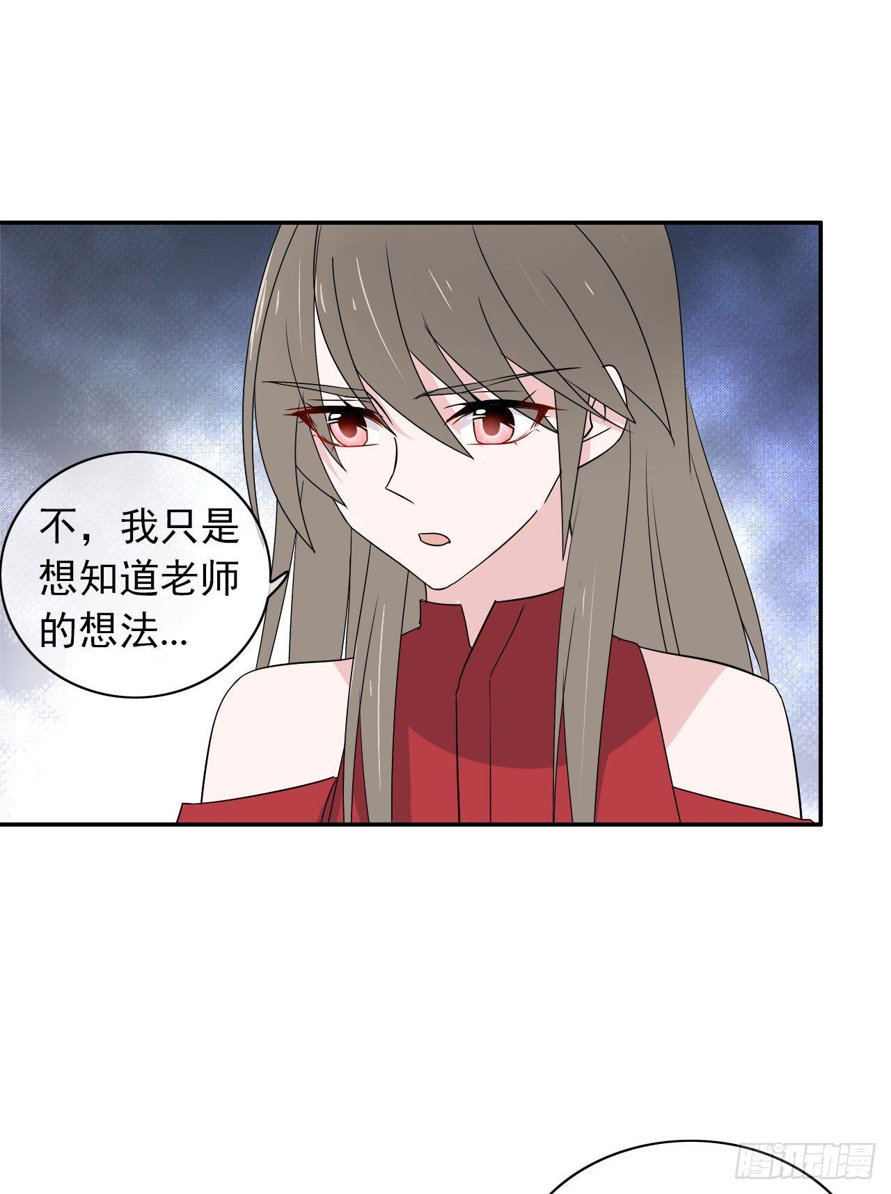 第9话 天真的小可爱-第10话