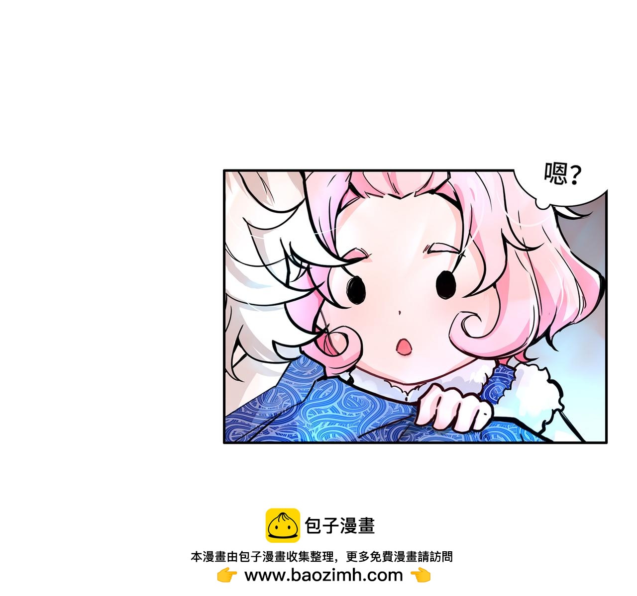 🍜魘靈少年 第2回：损坏的灵柱 第50页