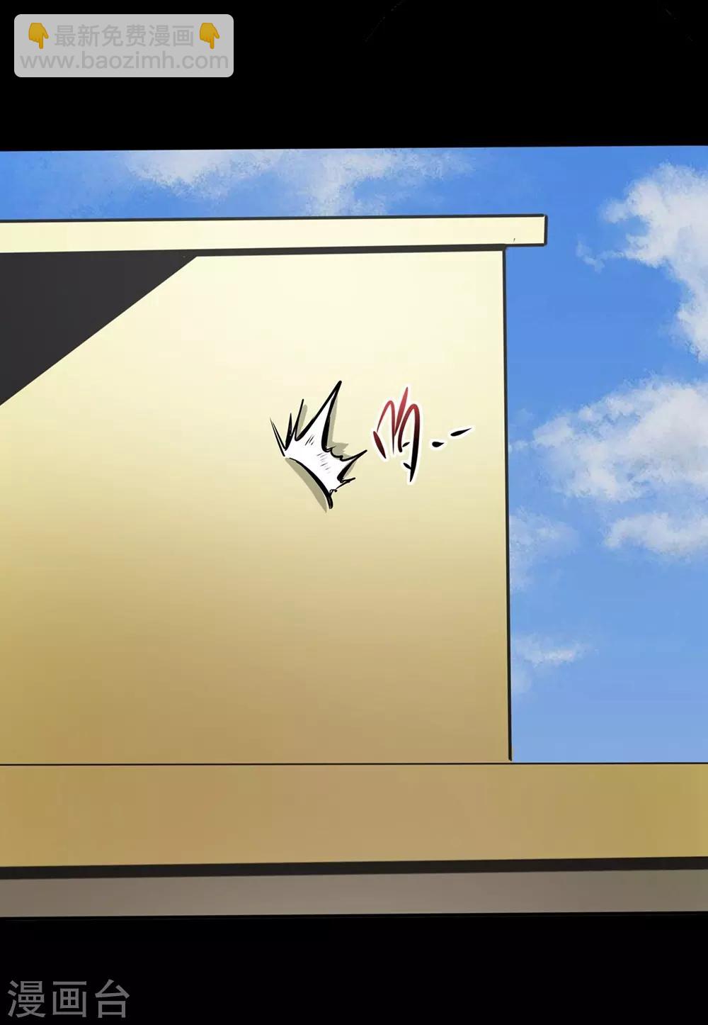 🍜阎罗养成系统 第16话 不要忘了还有我 第22页