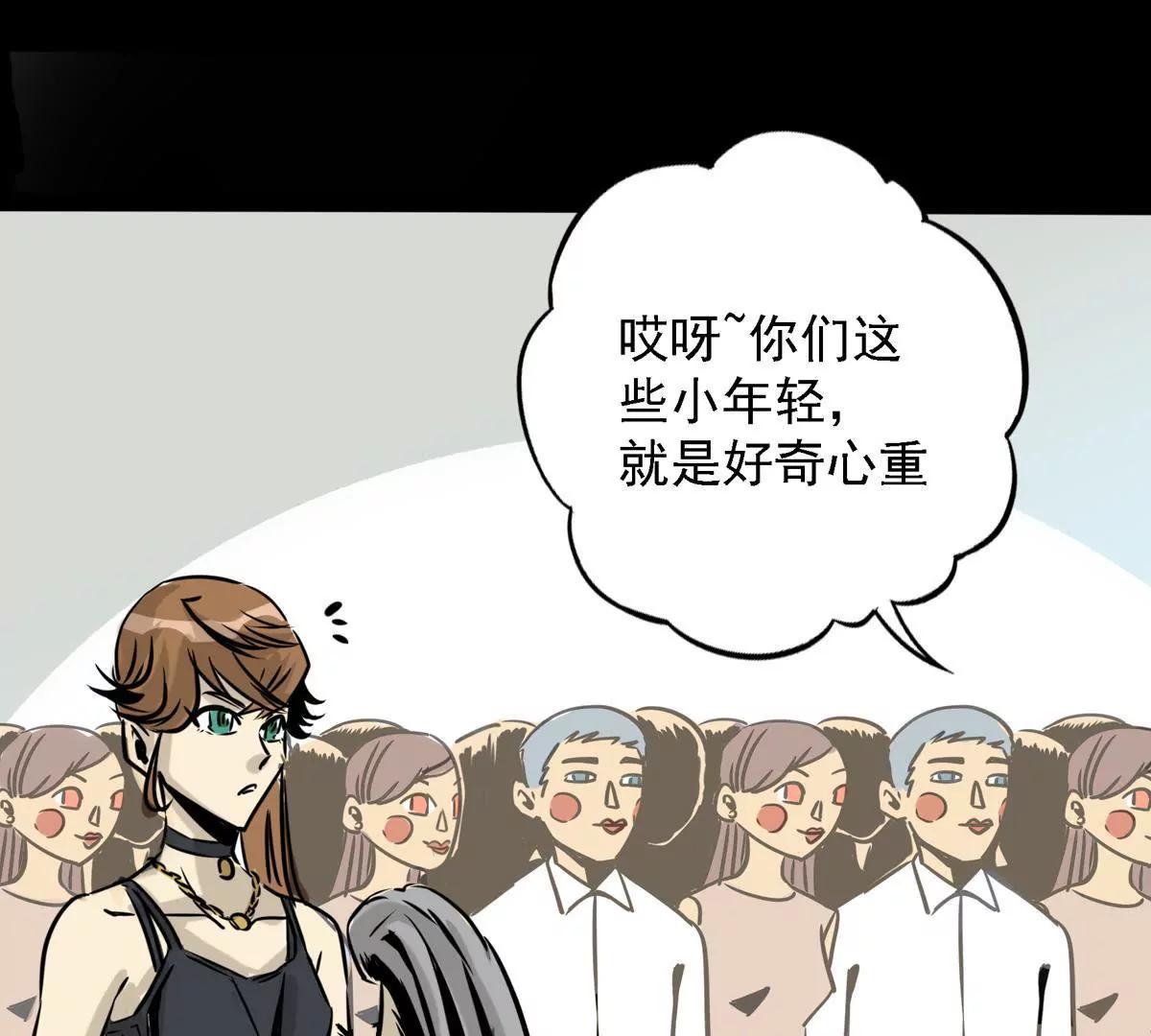 🍜阎罗养成系统 小年轻好奇心重 第13页