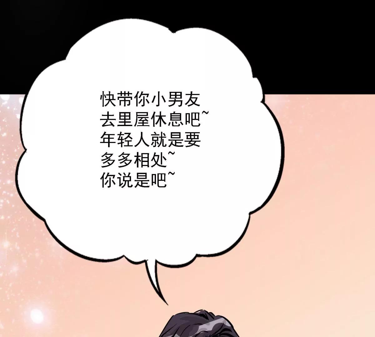 🍜阎罗养成系统 小年轻好奇心重 第15页
