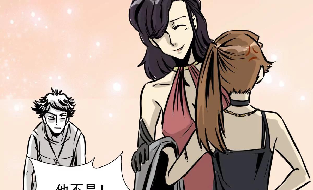 🍜阎罗养成系统 小年轻好奇心重 第16页