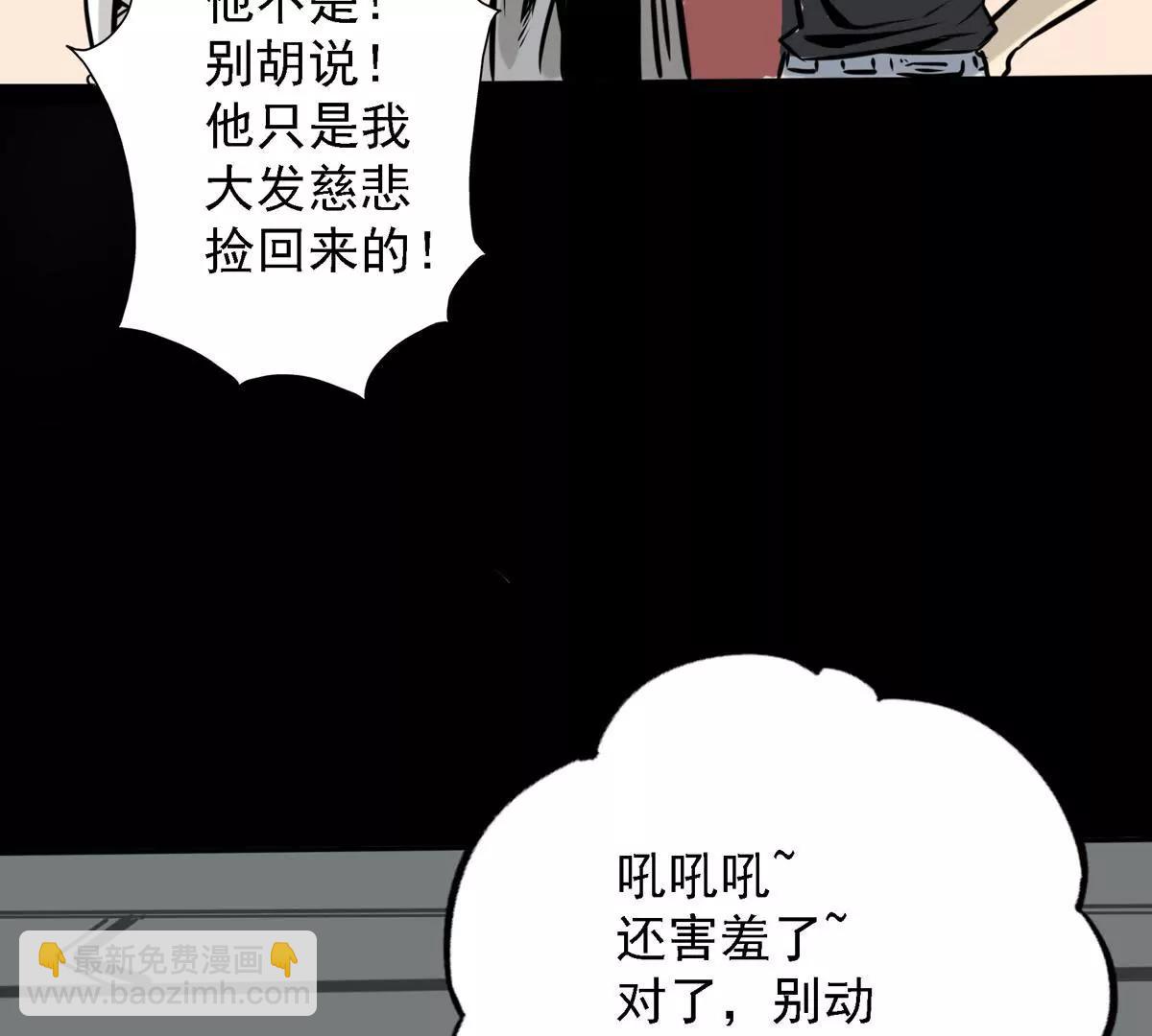 🍜阎罗养成系统 小年轻好奇心重 第17页