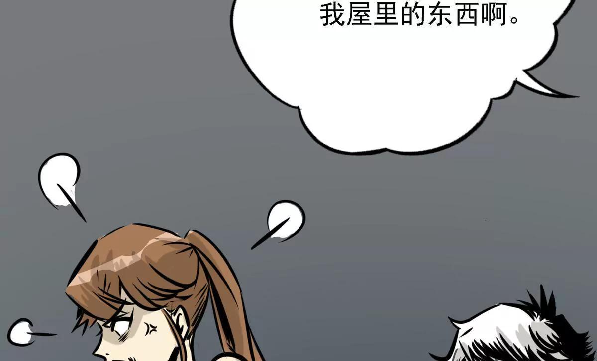 🍜阎罗养成系统 小年轻好奇心重 第18页