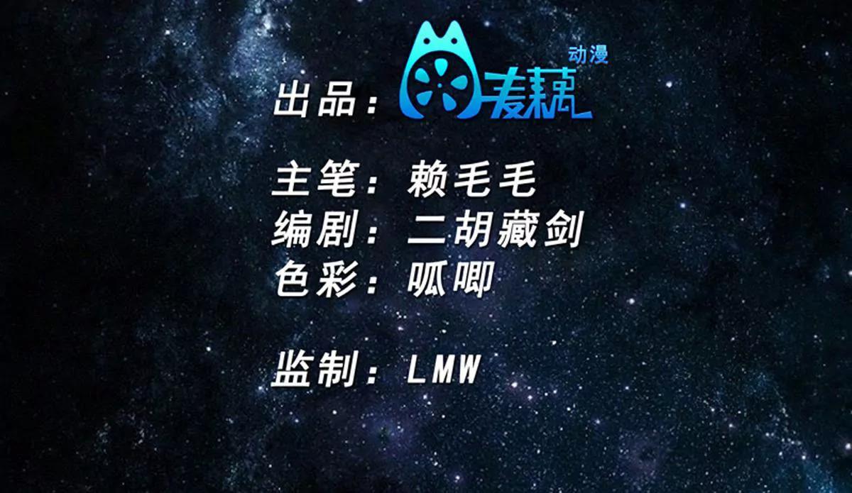 🍜阎罗养成系统 小年轻好奇心重 第2页