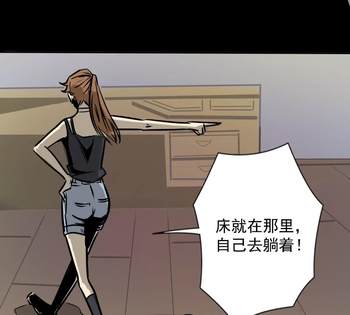 🍜阎罗养成系统 小年轻好奇心重 第23页