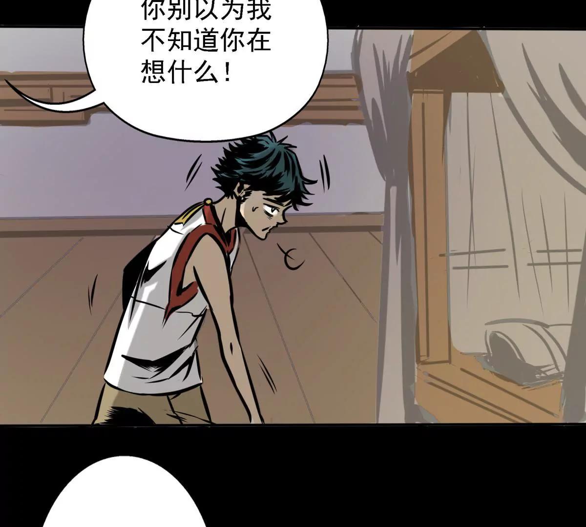 🍜阎罗养成系统 小年轻好奇心重 第27页