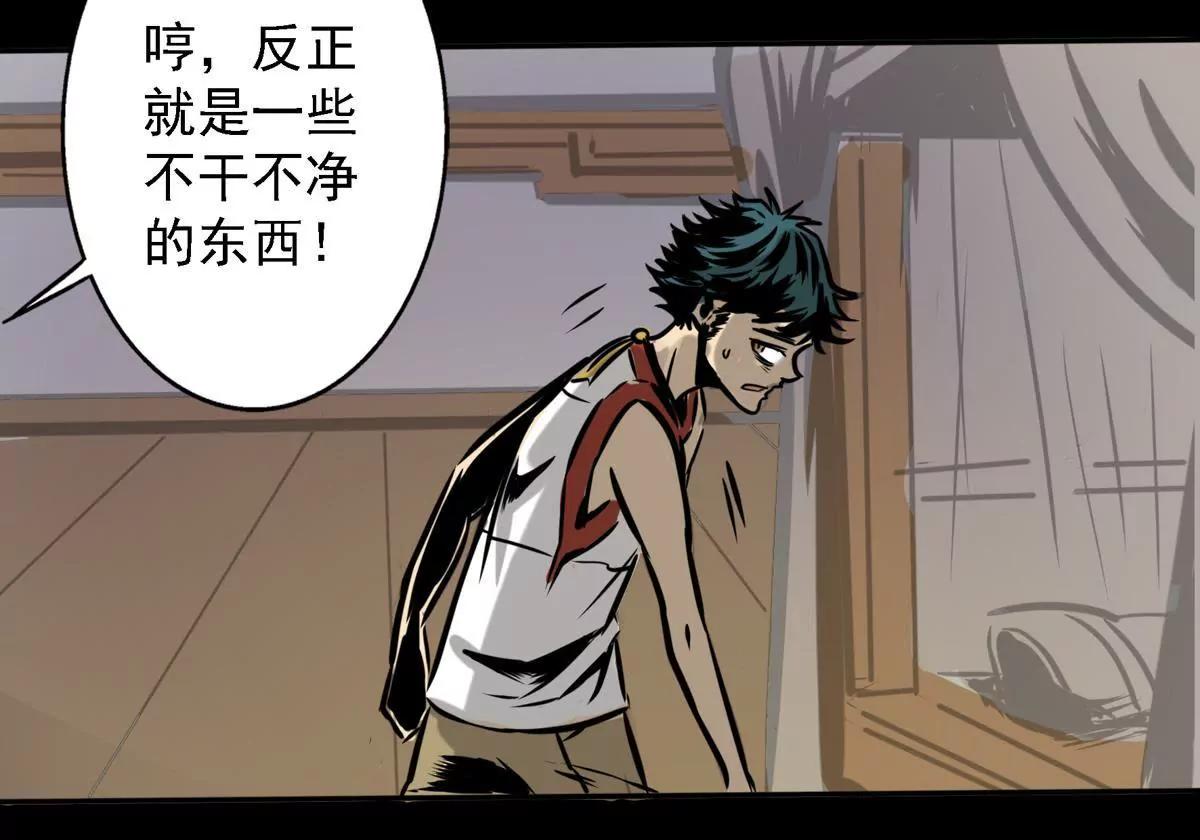🍜阎罗养成系统 小年轻好奇心重 第28页