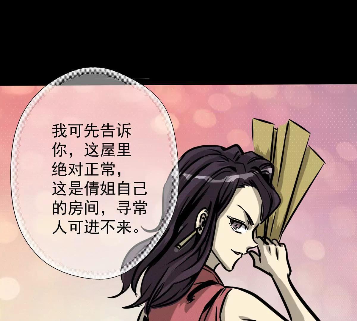 🍜阎罗养成系统 小年轻好奇心重 第29页