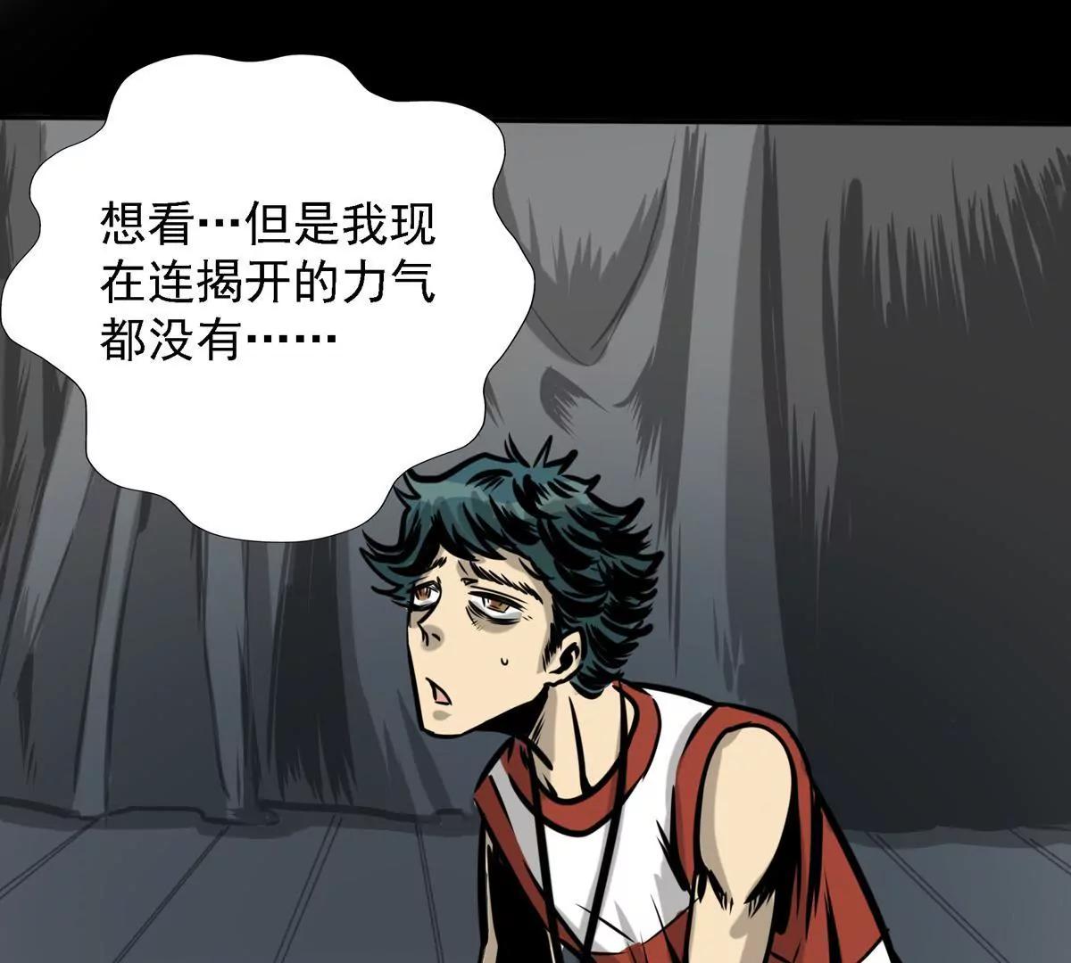 🍜阎罗养成系统 小年轻好奇心重 第3页