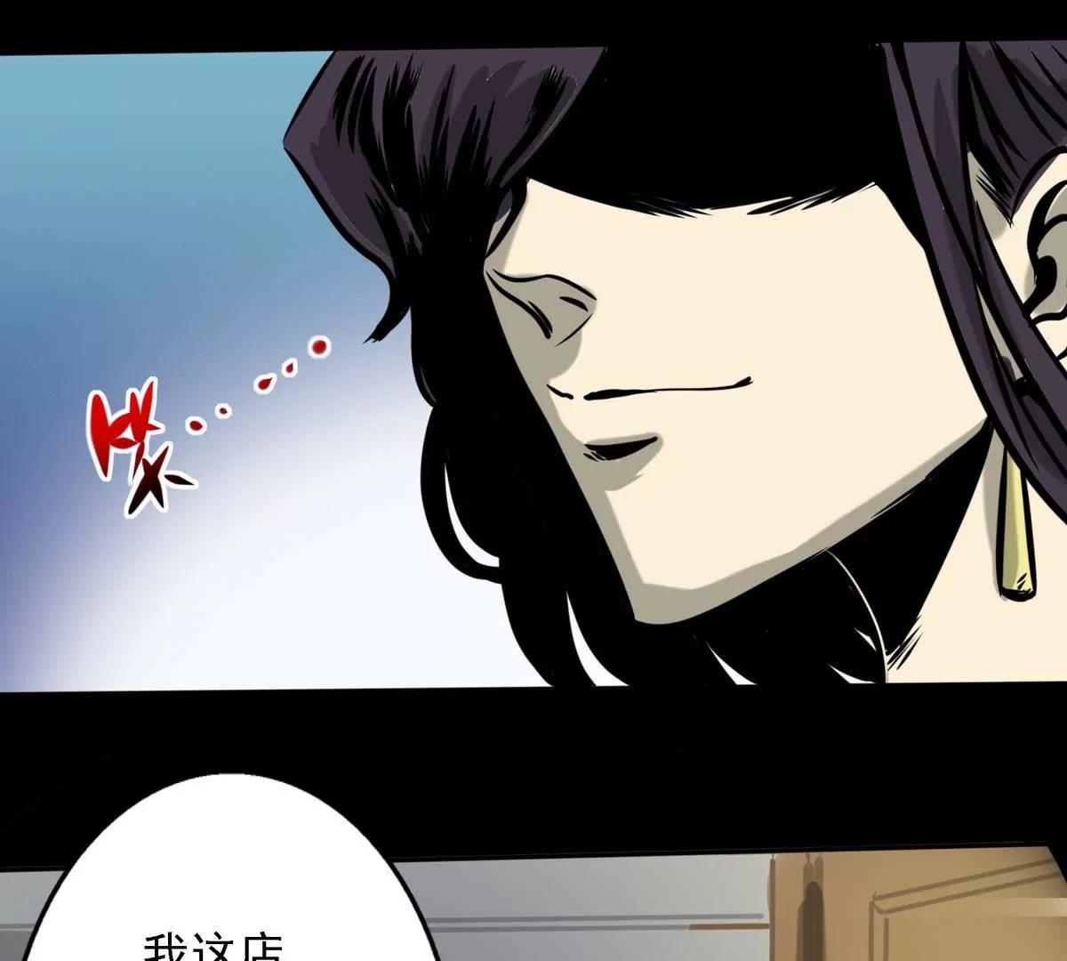 🍜阎罗养成系统 小年轻好奇心重 第35页