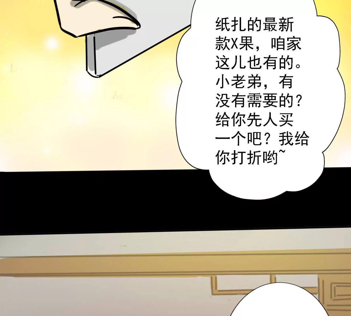 🍜阎罗养成系统 小年轻好奇心重 第39页