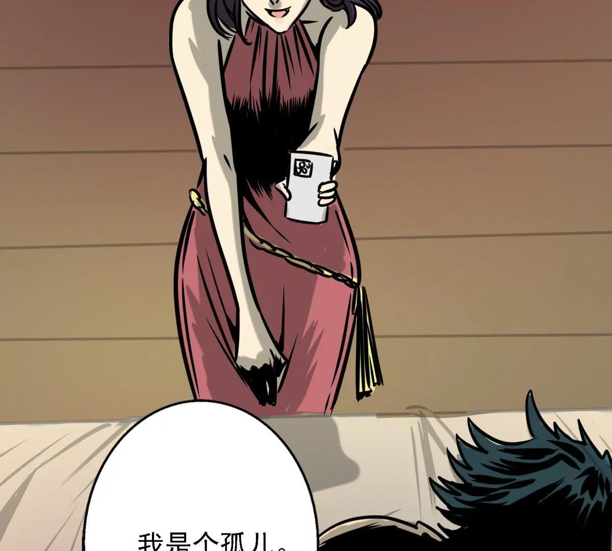 🍜阎罗养成系统 小年轻好奇心重 第41页