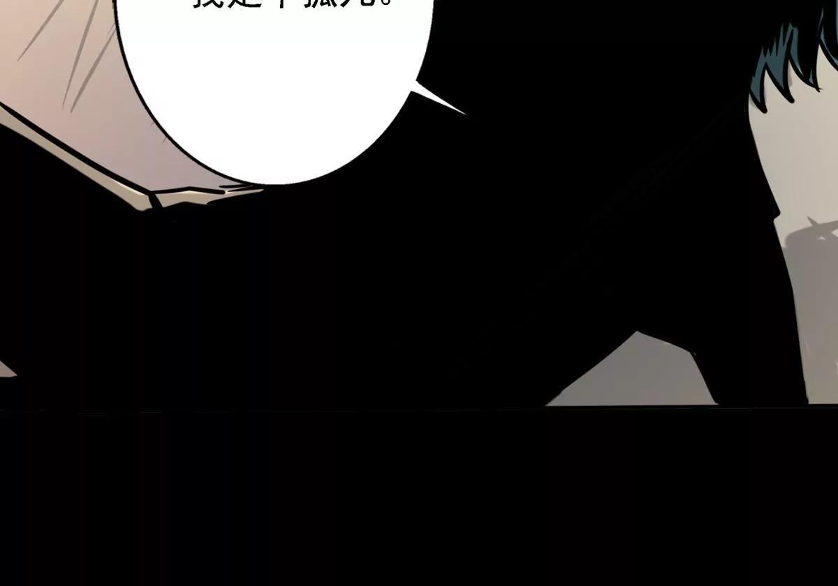 🍜阎罗养成系统 小年轻好奇心重 第42页