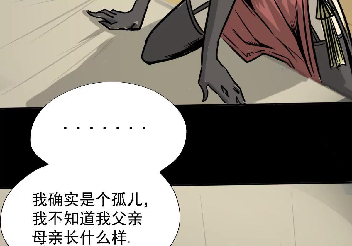 🍜阎罗养成系统 小年轻好奇心重 第46页