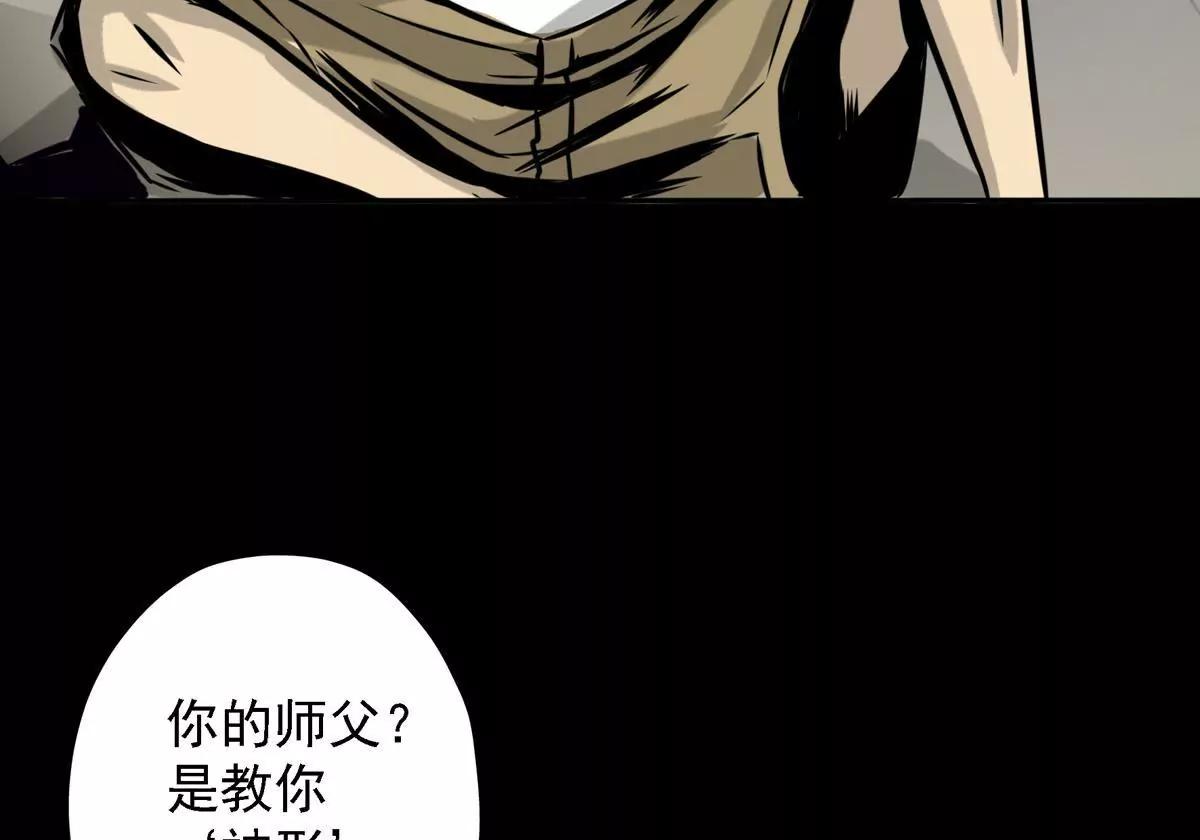 🍜阎罗养成系统 小年轻好奇心重 第48页