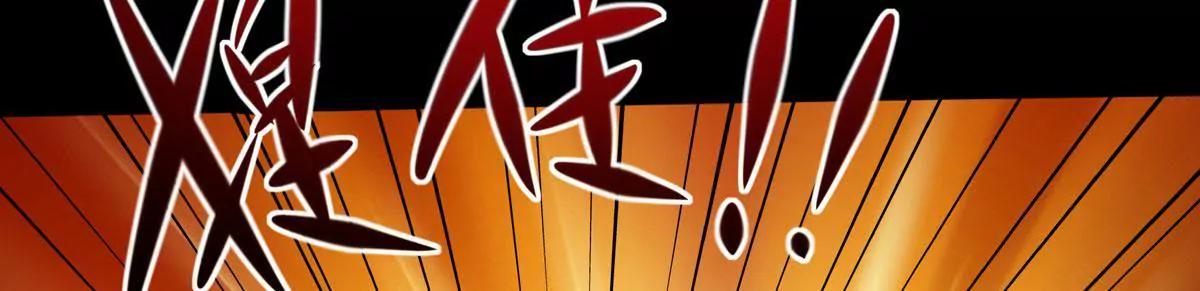 🍜阎罗养成系统 居然这么强 第14页